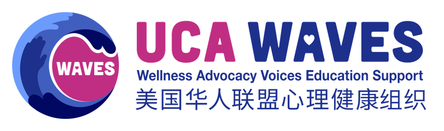 UCA WAVES — 美国华人联盟心理健康组织
